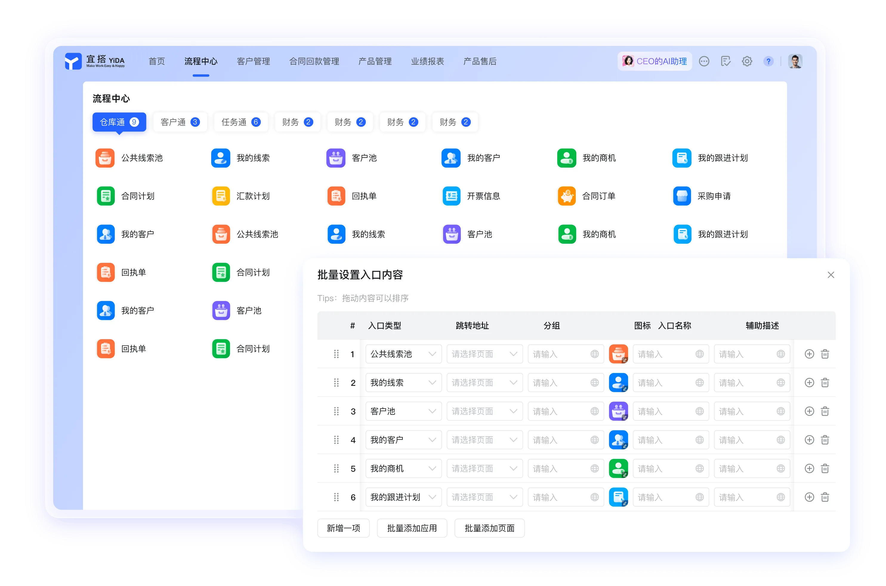 制造行业解决方案